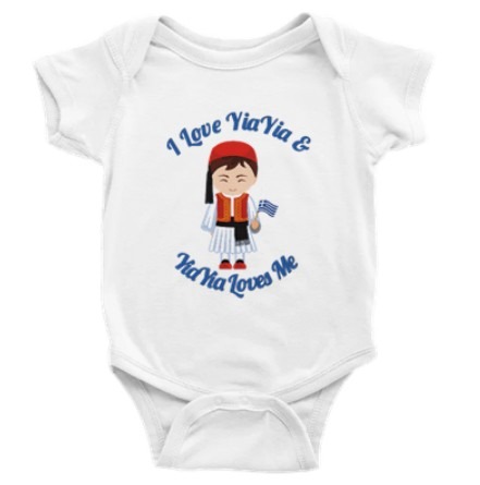 Greek Boy Loves His YiaYia - Infant Onesy