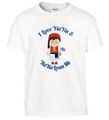 Greek Boy Loves His YiaYia - Child's T-Shirt