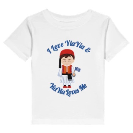 Greek Boy Loves His YiaYia - Toddler's T-Shirt