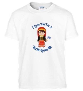 Greek Girl Loves Her YiaYia - Child's T-Shirt