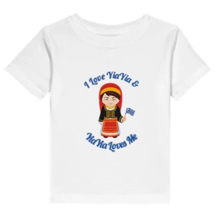 Greek Girl Loves Her YiaYia - Toddler's T-Shirt